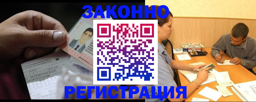 прописка поиск в Чулыме