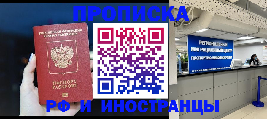 найти адрес прописки в Чулыме